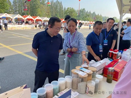 六國(guó)化工受邀參加中國(guó)農(nóng)民豐收節(jié)安徽主場(chǎng)活動(dòng)