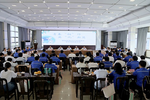 集團(tuán)公司召開(kāi)新進(jìn)大學(xué)畢業(yè)生中秋座談會(huì)